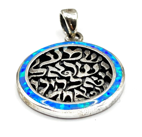 Sterling Silver with opal Round Shema Israel Pendant